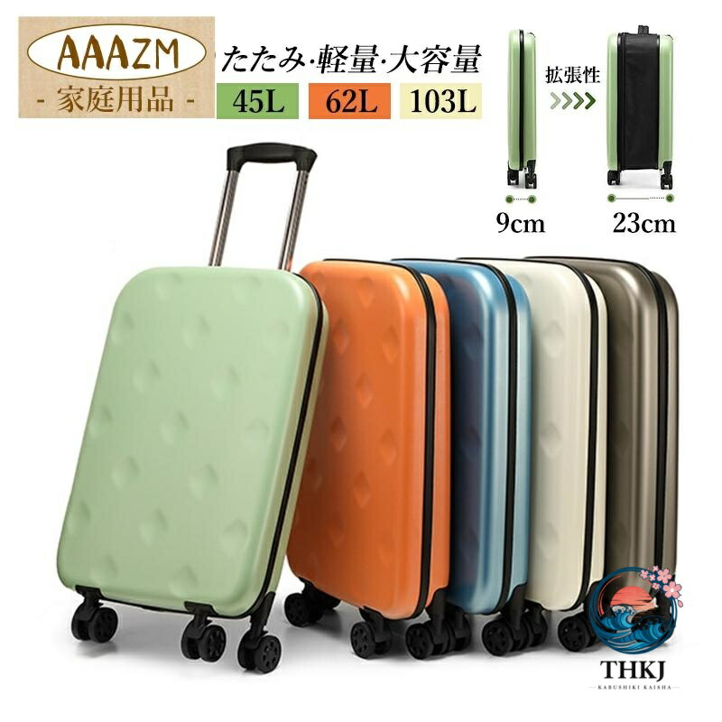 旅行バッグ 折りたたみ 軽さ 持ちはこび容れもの 機内持ち込み 大静電容量パウダーコンパクト今めかしい