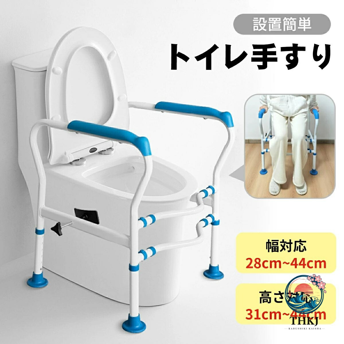 室内用便器手摺り 折り畳み式 工事不必要 置くだけ飾り気の無いとり備える クランプくっ付ける 安全性のある胴締め付き添い人 長さ角度自然調整能力のある 吸盤付き添い人 上滑り打ちきり 傾倒押しとどめる 手足まとい者 老いらく者 妊婦に当て嵌める 工事不必要