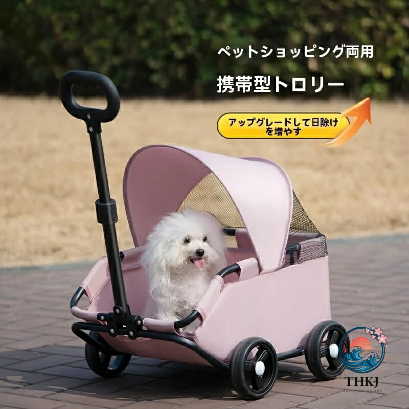 犬手押し車小型 愛玩動物手押し車 小型 ミニ 犬うば車 犬用うば車 四輪 スモール手合い 愛玩動物手押し車小さめ 猫 猫手押し車 小型 愛玩動物手押し車軽さ小型 小さめ 小型犬 1 匹 折りたたみ パウダーコンパクト 軽さ 猫 犬 4 輪 犬用手押し車 犬 手押し車 犬用うば車 ペットバギー