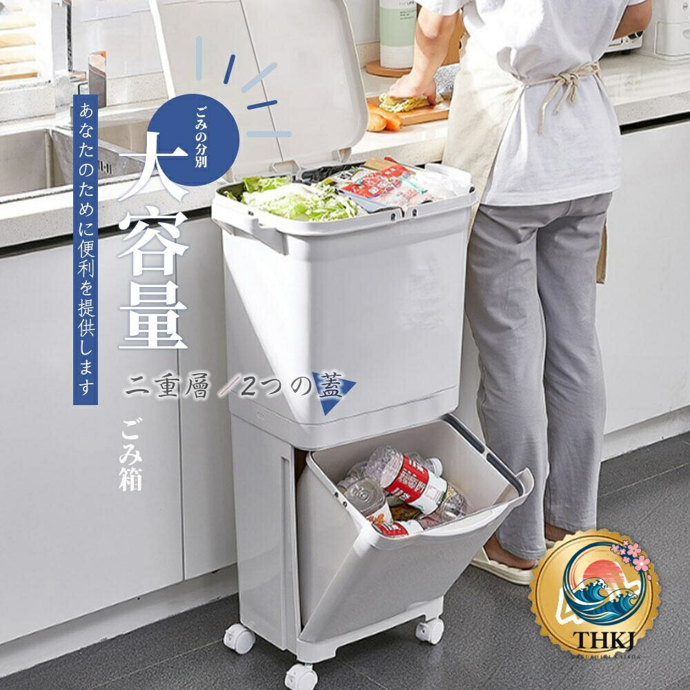 紙くずかご 45L 袋可 45 リッター袋可 今めかしい 向こう正面開けはなし カテゴリー化 砂ぼこりボックス席 積み重ね 勝手もと か細い 分かりやすい 大静電容量 上蓋付き添い人 縦型 カウンタ下