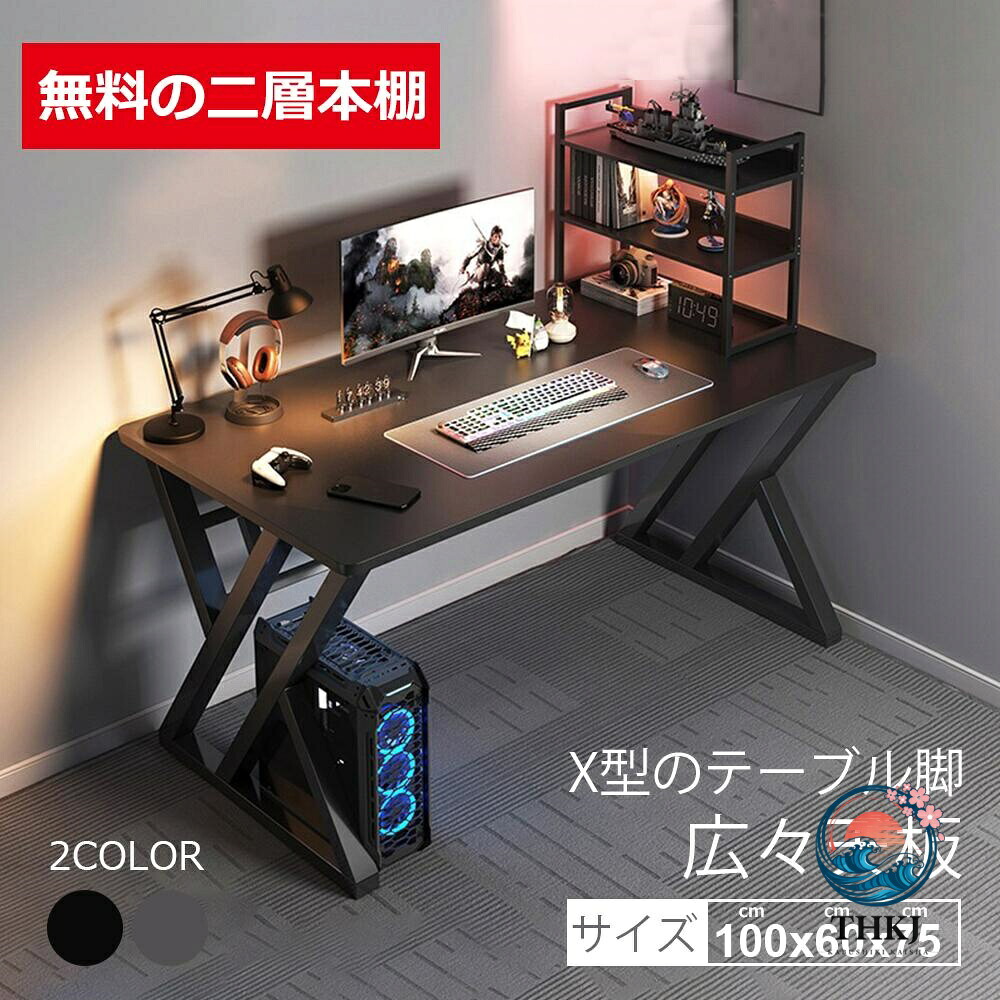 パソコンデスク pc デスク ゲーミングデスク 省スペース デスク収納付き 机 スリム 書斎机 書斎デスク 学習机 在宅勤務 リモートワーク 在宅ワーク 机 オフィスデスク|chocotto+(ちょこっとぷらす)