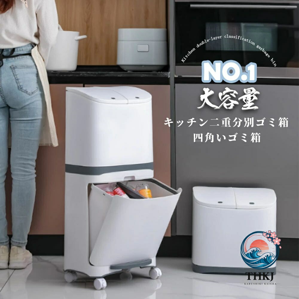 紙くずかご 45L 袋可 45 リッター袋可 今めかしい 向こう正面公々然たる 篩いに掛ける 砂ぼこりボックス席 積み重ね 勝手もと か細い 分かりやすい 大電気容量 上蓋付き添い人 縦型 カウンタ下