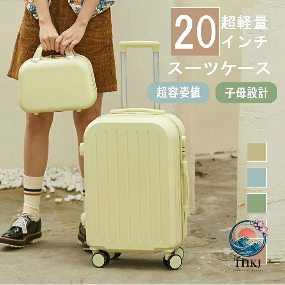 旅行バッグ S 大きさ 機内持込 持ちはこび入れもの キャリーバッグ 軽さ 愛くるしげ オシャレ 文字盤鍵を掛ける ダブルキャスター チャック手合い 外国で 国内 旅する おすすめ うしろ帯旅する 通学
