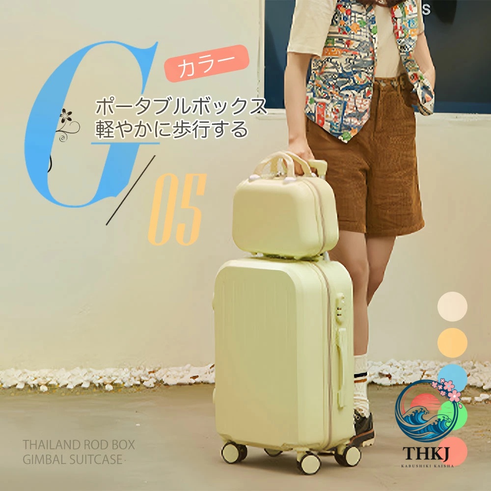 旅行バッグ S 大いさ 機内持込 持ちはこび容れもの キャリーバッグ 軽さ 愛くるしげ オシャレ 文字盤鍵を掛ける ダブルキャスター チャック印字機 外国で 国内 旅する おすすめ うしろ帯旅する 通学