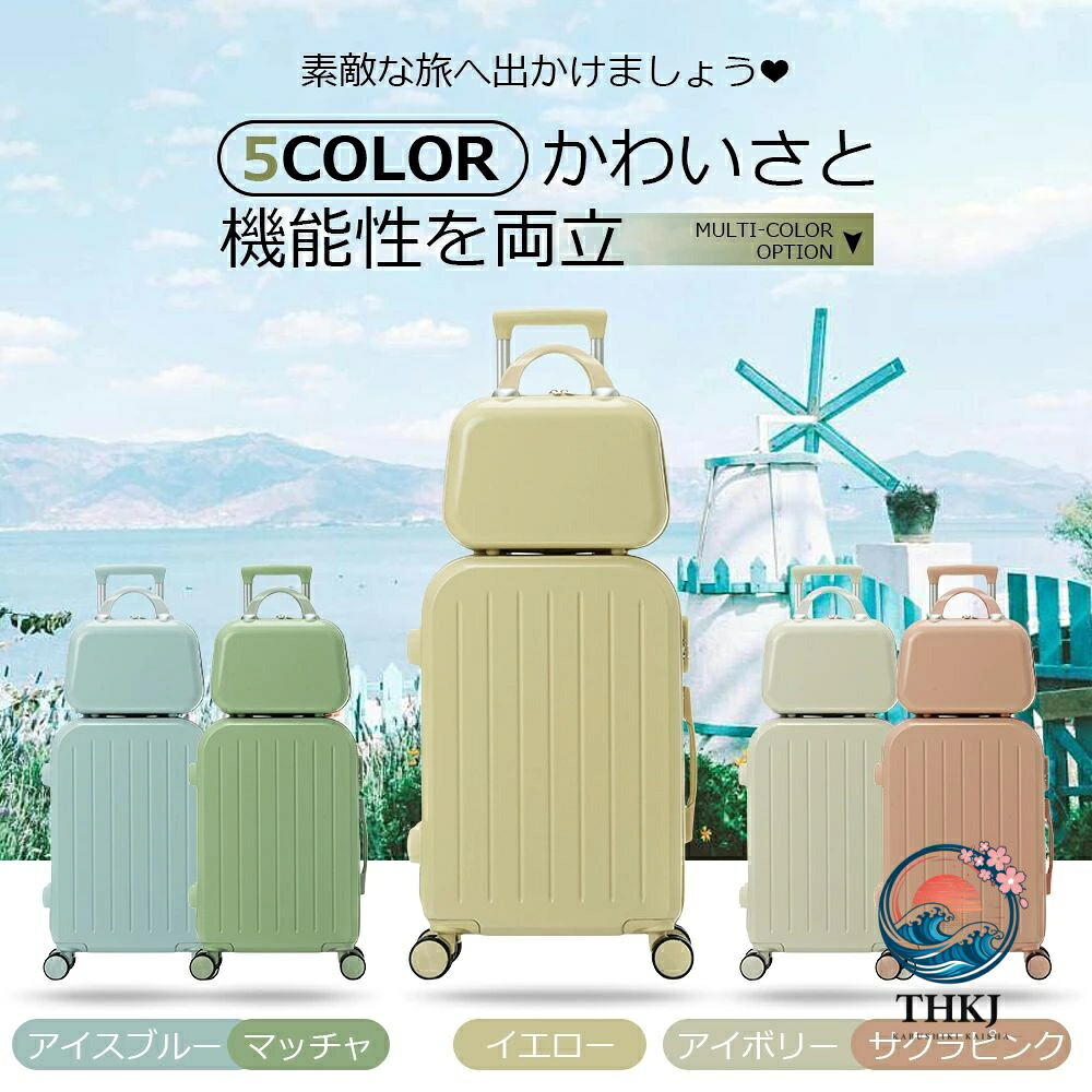 旅行バッグ S 大きさ 機内持込 持ちはこび入れもの キャリーバッグ 軽さ 愛くるしげ オシャレ 文字盤鍵を掛ける ダブルキャスター チャック手合い 外国で 国内 旅する おすすめ うしろ帯旅する 通学