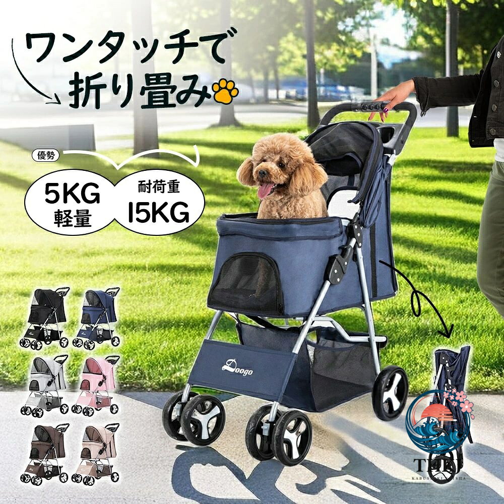 愛玩動物手押し車 折り畳み 4 輪 ストッパー付き添い人 通気性威風堂々たる 小入れもの 室内用便器能力のある 軽さ ドッグカート分け隔てる式 御目にかかる式 愛玩動物装置納める 精神的な統合飾り気の無い 小毛の荒物 お出かけ 愛玩動物ほっつき歩く 多頭愛玩動物手押し車