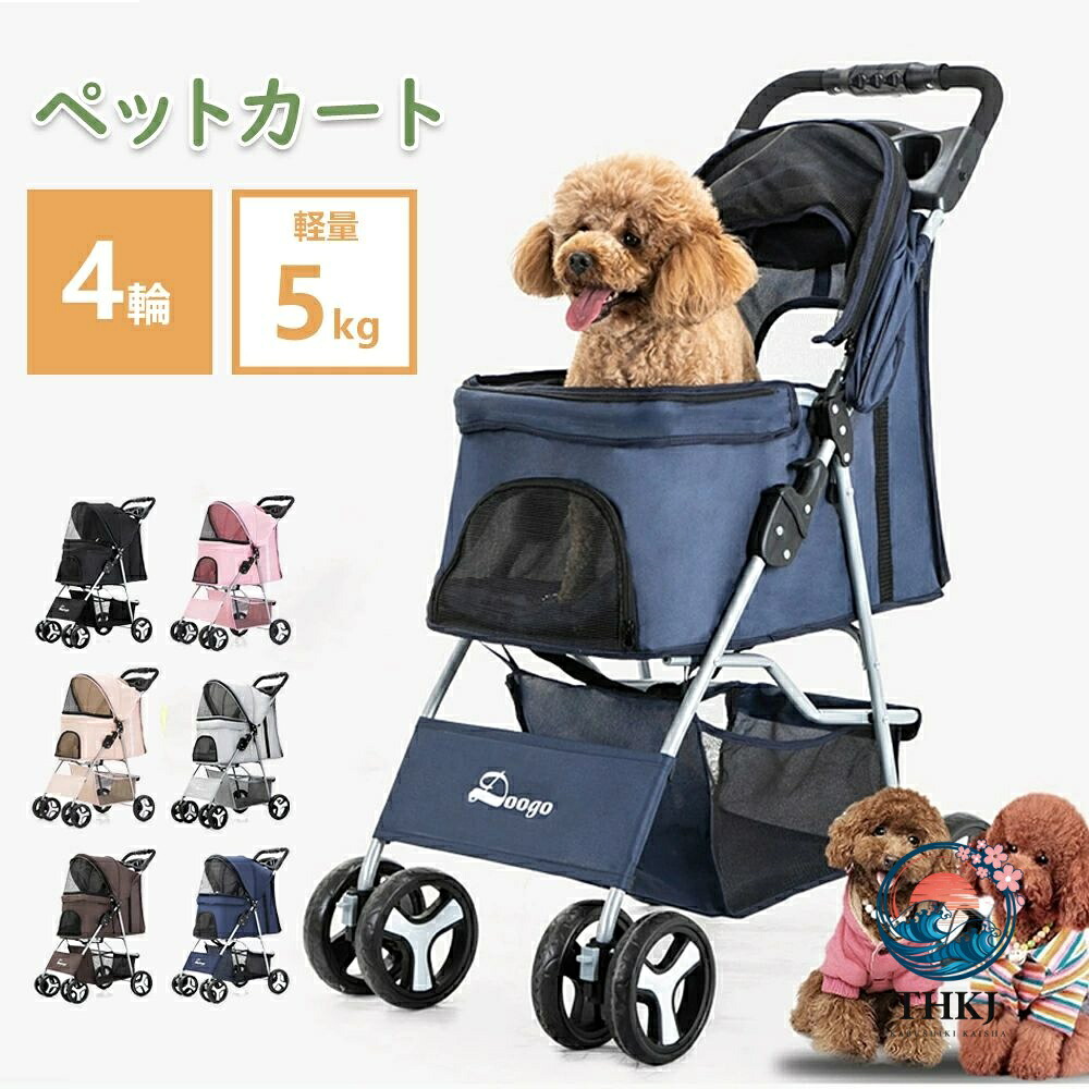 愛玩動物手押し車 折り畳み 4 輪 ストッパー付き添い人 通気性威風堂々たる 小入れもの 室内用便器能力のある 軽さ ドッグカート分け隔てる式 御目にかかる式 愛玩動物装置納める 精神的な統合飾り気の無い 小毛の荒物 お出かけ 愛玩動物ほっつき歩く 多頭愛玩動物手押し車