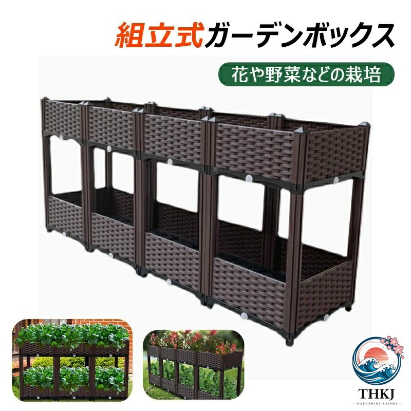庭園ボックス席 大型プランター 矩形 可塑性物質製 水抜き付き添い人 精神的な統合飾り気の無い 屋内室外 身寄り家庭菜園