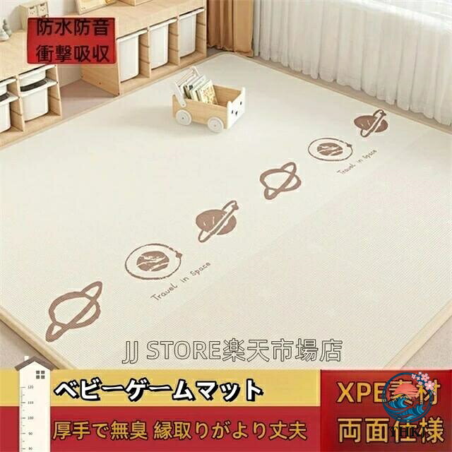 もの言う花つや消し プレイマット 180×150糎 180*200糎 朦朦たる 2糎 やわらか座蒲団つや消し ロールマット XPE 原料品 雨合羽 防音 抗菌 床暖房装置相応う