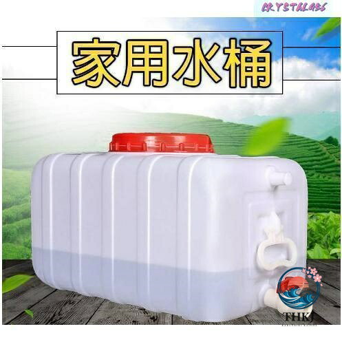 お水貯蔵タンク 持っていく 水取っておく 工業プラント 農地 製作 防災 駆け込み寺用 水貯蔵タンク 車の水貯蔵タンク 難民キャンプ設備