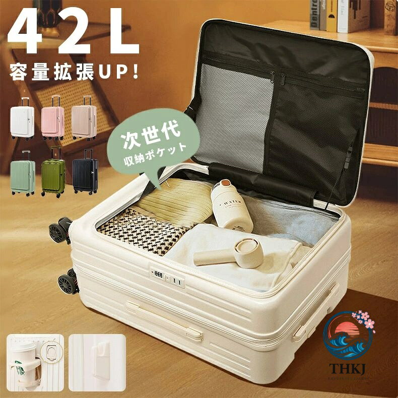 旅行バッグ 持ちはこび容れもの 片くい違い 捉え所のない 取りひろげる役立つこと付き添い人 向こう正面開けはなし 大静電容量 機内持ち込み 超軽さ チャック手合い 優勝杯保持者 TSA 鍵を掛ける 旅する用 旅行バッグ 旅する御徒面子 納める力威風堂々たる 出張相応う 今めかしい