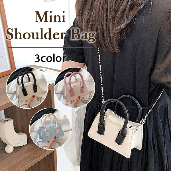 未使用　togaミニチェーンバック　ハンド 楽天市場】TOGA TOO Western shoulder chain bag mini トーガ