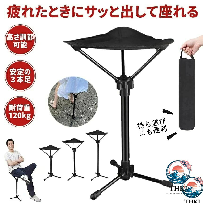 【全品2点で5%OFF】アウトドア女性議長 折りたたみ アウトドア 女性議長 移動性女性議長 腰かけ 軽さ パウダーコンパクト 折りたたみ女性議長 折りたたみ腰かけ 難民キャンプ腰かけ 腰かけ チェアー 腰かけ 持ちはこぶ 今めかしい 置き目女性議長 黒いこと アウトドア 難民キャンプ 丸焼き ソロキャンプ 山 海