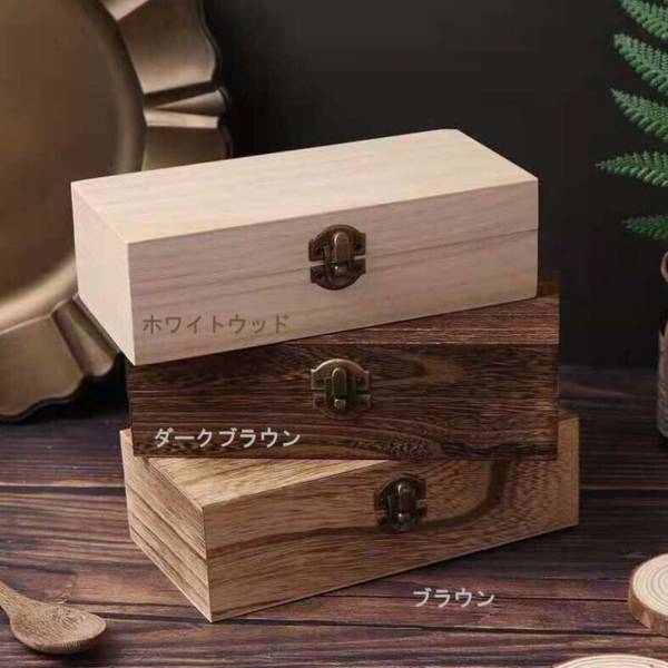 楽天市場】収納ボックス 木箱 箱 小物入れ シンプル 木製 ウッド
