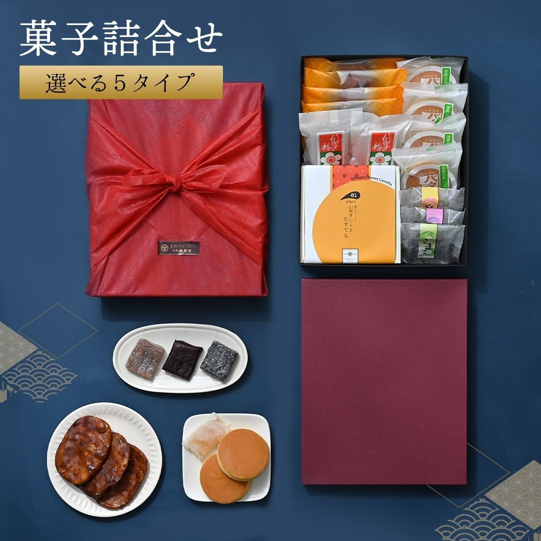 楽天市場】【単品購入不可】化粧箱 ギフト箱はこちら : 老舗 長榮堂 楽天市場】【単品購入不可】化粧箱 ギフト箱はこちら : 老舗 長榮堂