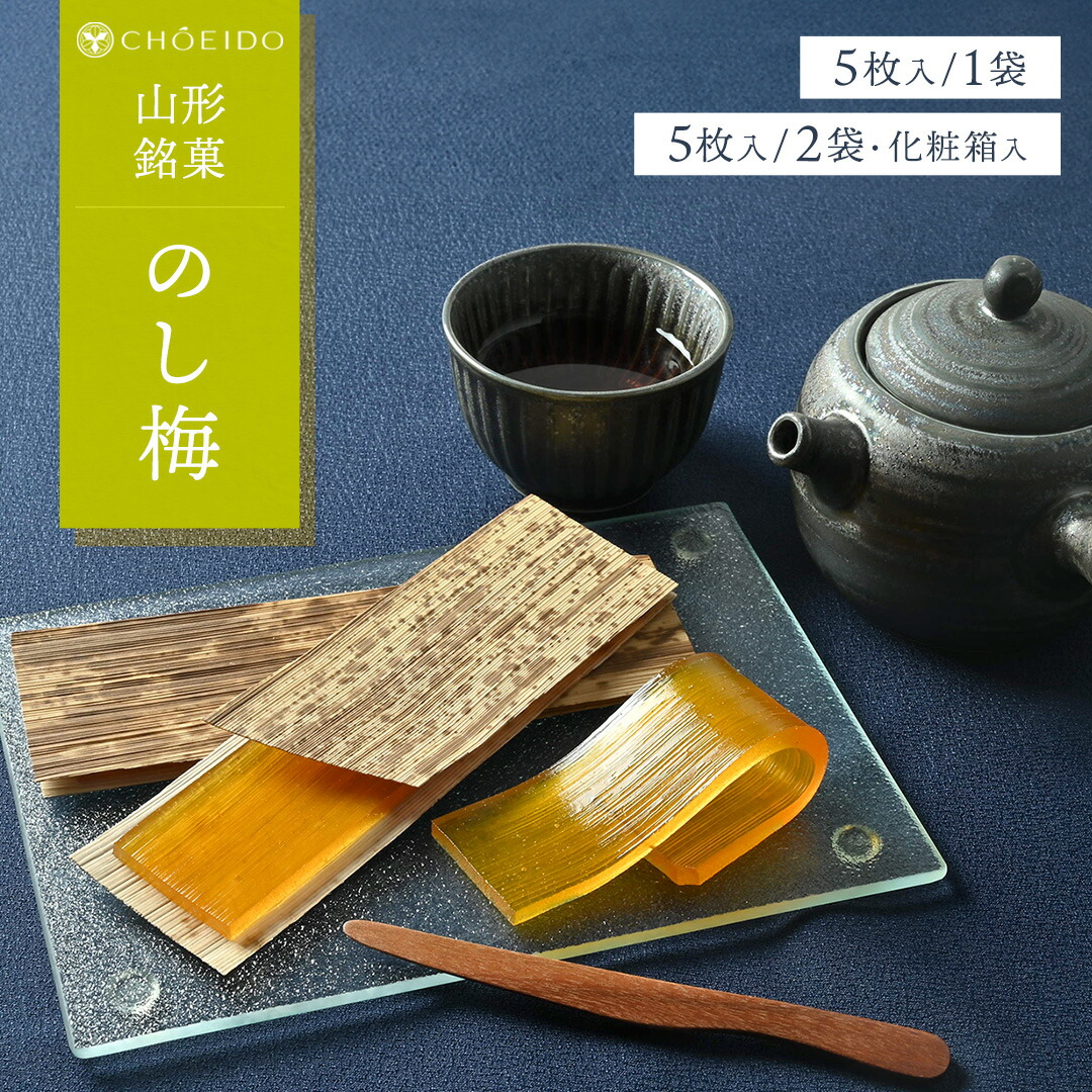 楽天市場】【単品購入不可】化粧箱 ギフト箱はこちら : 老舗 長榮堂 楽天市場】【単品購入不可】化粧箱 ギフト箱はこちら : 老舗 長榮堂