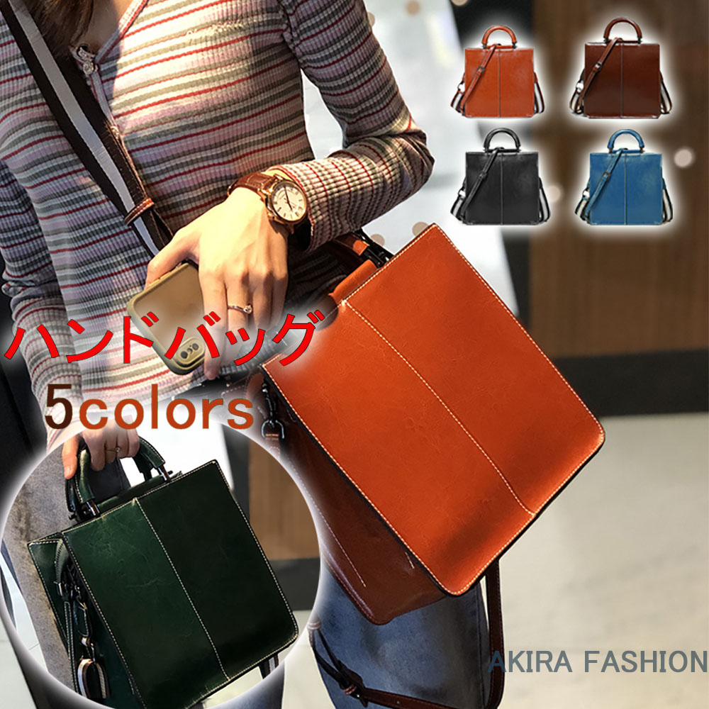 ハンドバック ショルダーバッグ 2way レディース 曲がったがけ 成年者 トートバッグ 本革 向こう見ず 通い お出かけ 今めかしい フォーマル 控え選手御徒面子 はいり込む式 卒式 大きめ 旅する 手提げ 執務室 大静電容量 差し上げ物 分かりやすい 飛び切り 鞄 貨物輸送無料