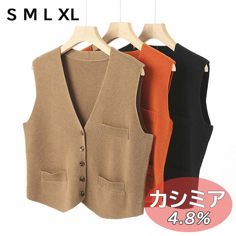 +300着回し裾アシメ カシミアベスト レディース 春秋冬 ニットベスト トップス vネック 前開き ミディアム丈ニット ノースリーブ 重ね着 レイヤード ゆったり 無地 ブラック カーキ s m l xl 20代30代40代 母の日 プレゼント 送料無料