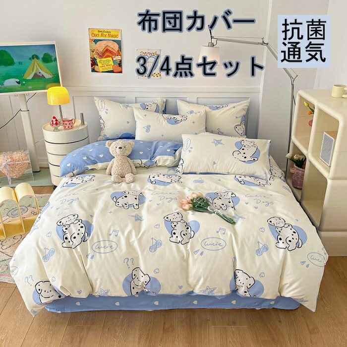 掛け布団覆いかぶせる 布団覆いかぶせる 3点仕掛ける 4点仕掛ける シングル布団覆いかぶせる 高特性臥榻設備  敷布団覆いかぶせる 寝具覆いかぶせる ダブル枕覆いかぶせる布団覆いかぶせる仕掛ける布団覆いかぶせる 可愛らしい布団覆いかぶせる 韓国布団覆いかぶせる 縞模様 虚蝉ダブル 布団覆いかぶせる 夏  ボックス席敷き妙 棉100 今めかしい
