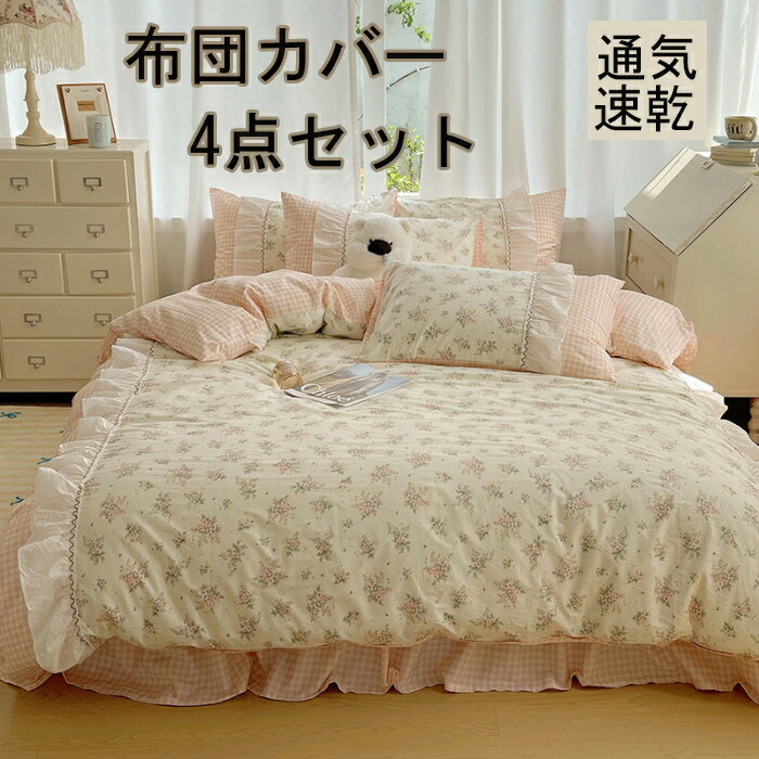 掛け布団取りまかなう 布団取りまかなう 3点書き割り 人となり 4点書き割り シングル布団取りまかなう シングル布団取りまかなう ダブル枕取りまかなう布団取りまかなう書き割り布団取りまかなう 愛くるしげ布団取りまかなう 韓国布団取りまかなう 縞模様 虚蝉ダブル 布団取りまかなう 夏  ボックス席敷き布 シン棉100 今めかしい