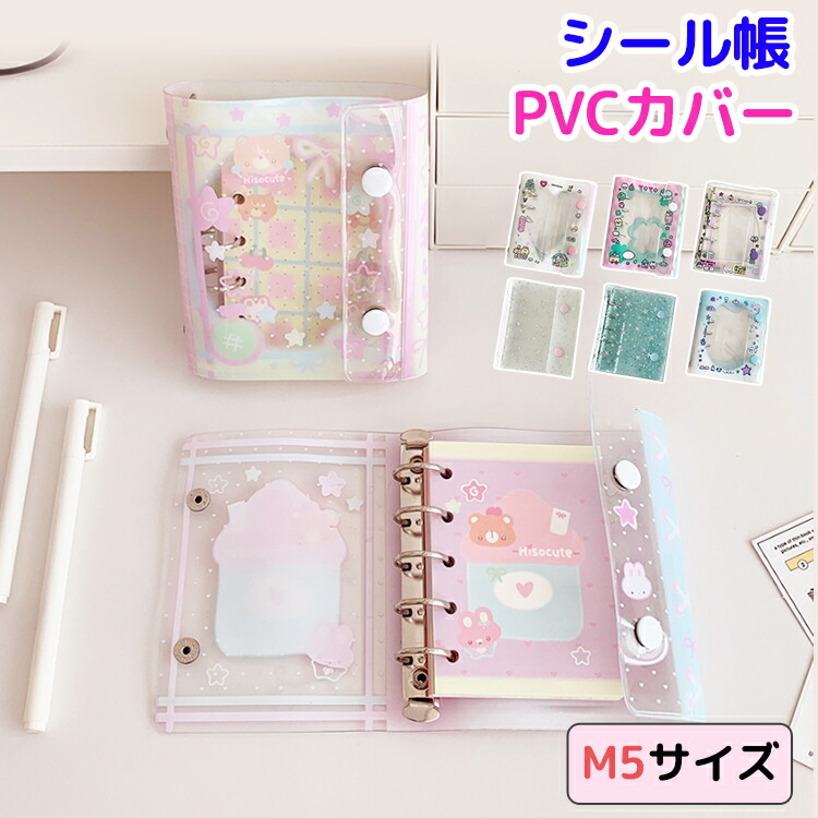 楽天市場】予約 2026年 1月下旬 入荷延期 リトルツインスターズ シール