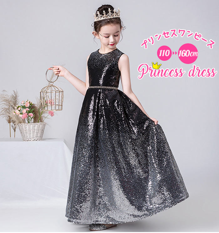プリンセスドレス キッズ 結婚式 ドレス ワンピース ピアノ発表会 ドレス 160 150 中学生 ロング パーティードレス ワンピース 上品中学生 高校生 子ども ドレス 発表会 二次会 130 結婚式 令嬢 スパンコール プリンセス 黒 110-160cm 8,631円