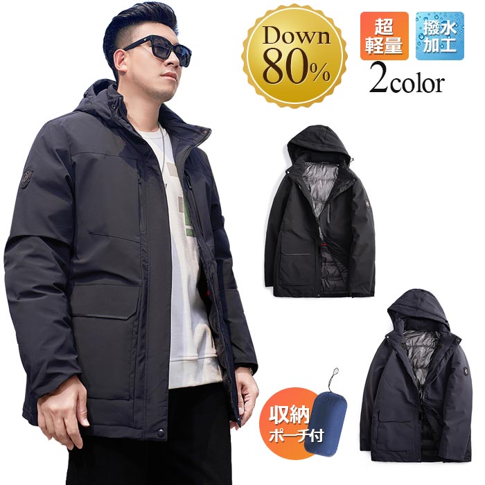ダウンジャケット メンズ 大きいサイズ 軽量ダウンコートフード付き6XL5XL ワークマン ダウンアウター 40代 暖かい 長袖 秋 冬 軽量 防寒 アメカジ 細身 アウトレット カジュアルビジネス 保温性 防寒 冬物 ふわふわ かっこいい男らしい無地 ブラック/グレー3XL-8XL