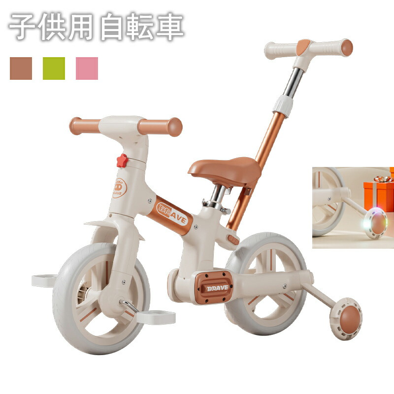 子供用自転車 折りたたみ自転車 子供用バランスバイク 自転車 18ヶ月～5歳向け ジュニア用自転車 キッズランニングバイク 幼児用学習バイク 男の子・女の子向け 誕生日 プレゼント 幼児 出産祝い 7,825円