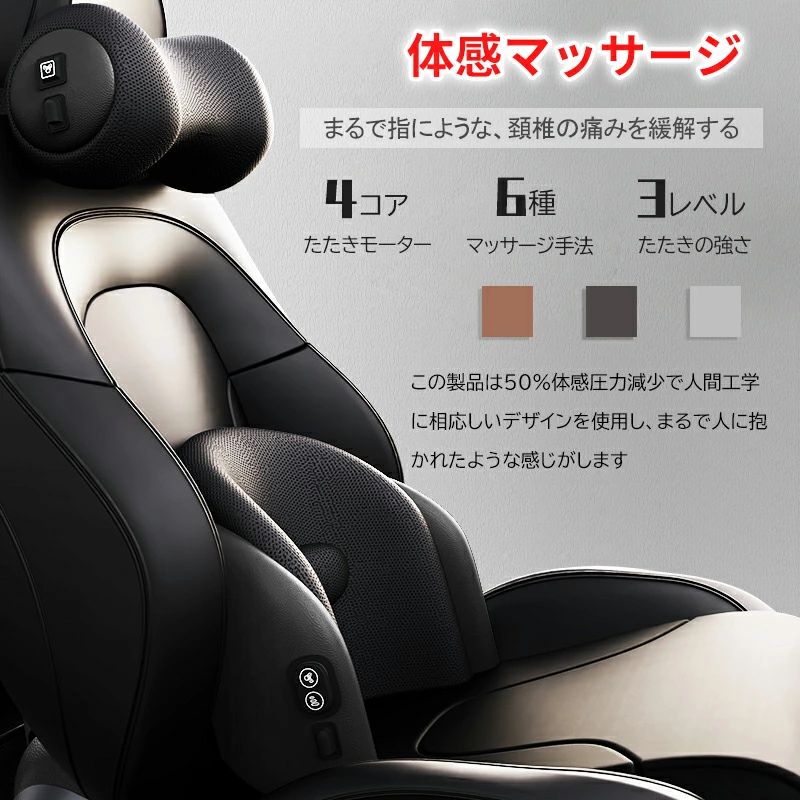 ヘッドレスト ネックパッド 調節可能 車用首枕 運転席 旅行 頚椎サポート 腰痛 マッサージ器 車クッション ネックピロー ドライブ 通気性 人間工学 ギフト 敬老の日