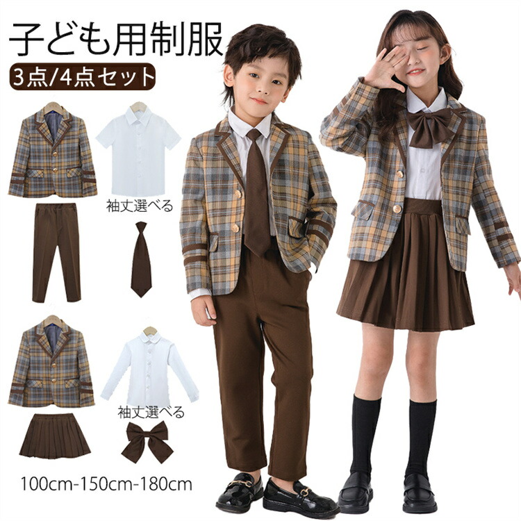 フォーマル スーツ キッズ スーツ 入学式 シャツ ジャケット キッズ 子供 入学式 カジュアル 上下 入園式 入学式 卒業式 七五三 子供 細身 ピアノ発表会 卒業式 入園式 七五三 衣装