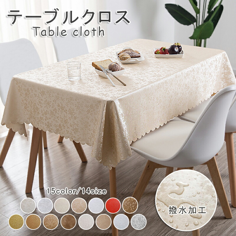 楽天市場】生地サンプル テーブルクロス aitana textil (Y) : ラグ