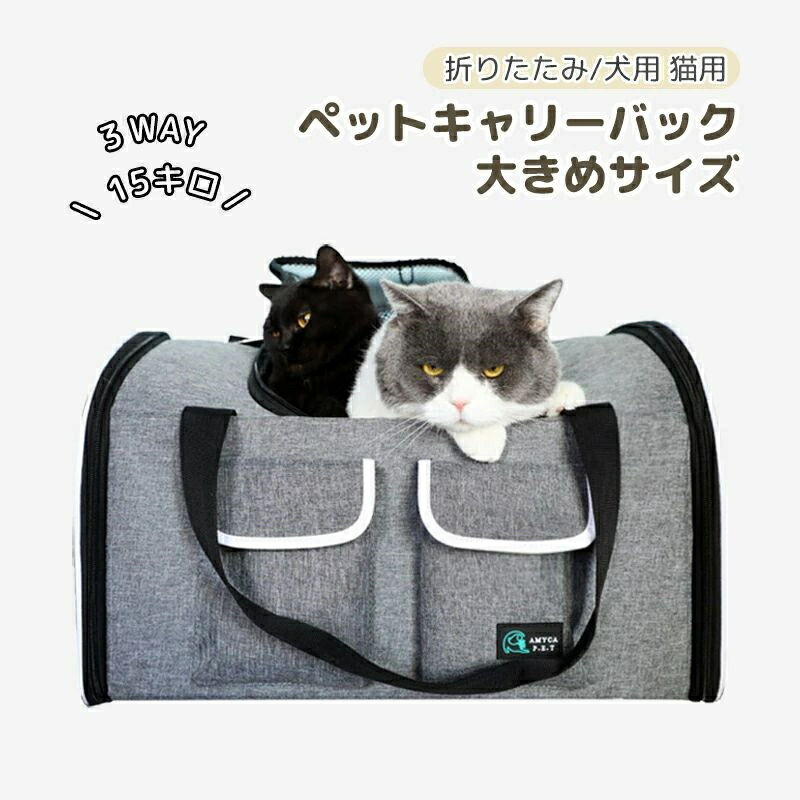 愛玩動物 持ちはこびうしろ側 愛玩動物うしろ側 背嚢 ペットキャリーケース 手押し車 キャスター とり備える能力のある 折りたたみ ペットボストンキャリー 愛玩動物用背嚢 愛玩動物大型うしろ側 犬用 猫用 小型犬 2匹納める 中型犬 大型犬３WAY 15キログラム 大きめ大きさ 通院 不仕合わせ時 パウダーコンパクト納める