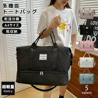 多機能トートバッグ ショルダーバッグ ポケット多い メンズ レディース a4 大きめ 軽い 軽量 大容量 おしゃれ 可愛い 人気 通勤 通学 手提げ 撥水 自立 ブランド 横型 大きめ ファスナー付き 整理整頓 大人 無地 シンプル 手提げ 肩掛け おしゃれ 撥水加工 持ち運び 便利