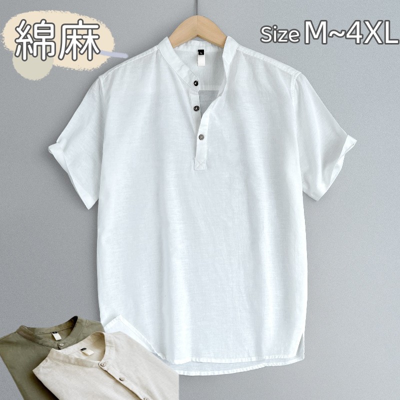 シャツ メンズ 半袖 綿 麻 カジュアル 夏 薄手 ゆったり 無地 おしゃれ 大きいサイズ m l xl 2xl 3xl 4xl ホワイト ベージュ カーキグリーン はんそで シンプル ヘンリーネック 20代 30代 40代 50代 父の日 ギフト フォーマル｜超激安名古屋商店 8,069円