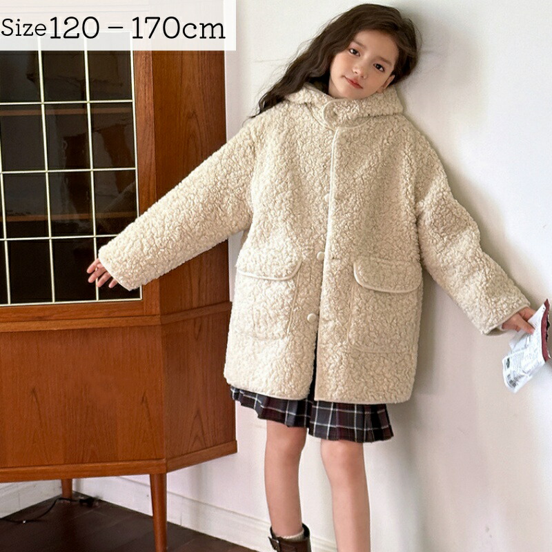 コート ジャケット 秋 冬 ロングジャケット 120 130 140 150 160 170 フード付き 女子 可愛い キッズ アウター ふわふわ もこもこ 冬服 防寒 厚手 暖か 女の子 女子アウター ロング丈 普段着 軽い カジュアル 小学生 中学生 ジュニア無地 5歳 7歳｜超激安名古屋商店 8,930円