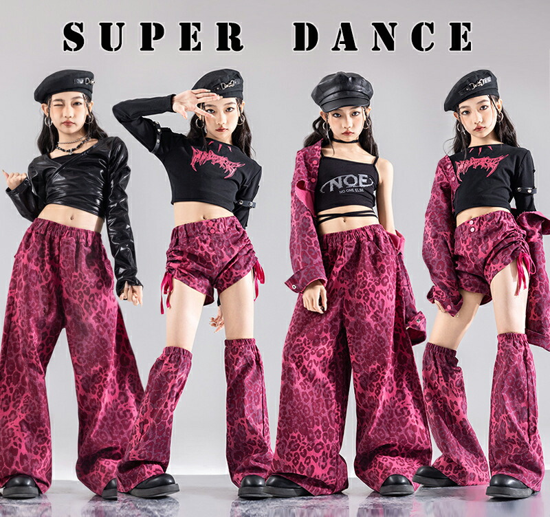 ヒョウ柄 キッズダンス衣装 セットアップ 黒 ピンク 長袖 タンクトップ へそ出し 女の子 かっこいい レオパード 長ズボン 短パンツ キッズ ダンス 練習着 韓国 ジャズダンス HIPHOP ダンス衣装 応援団 チアダンス 演出服 発表会 原宿 K-POP 演出服
