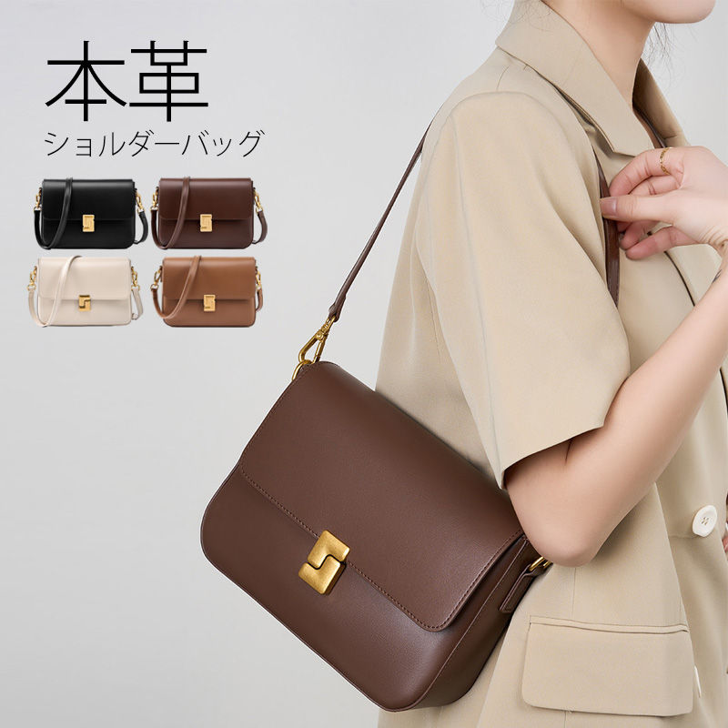 本革 ショルダーバッグ レディース 小さめ 斜めがけバッグ ショルダーバッグ 斜め掛け 軽量 肩掛けバッグ おしゃれ ミニショルダーバッグ 斜めがけ 2wayバッグ ショルダーバッグ 大人可愛い 高見え レザー ミニバッグ バッグ 通勤 仕事 オフィス ビジネス 鞄 きれいめ