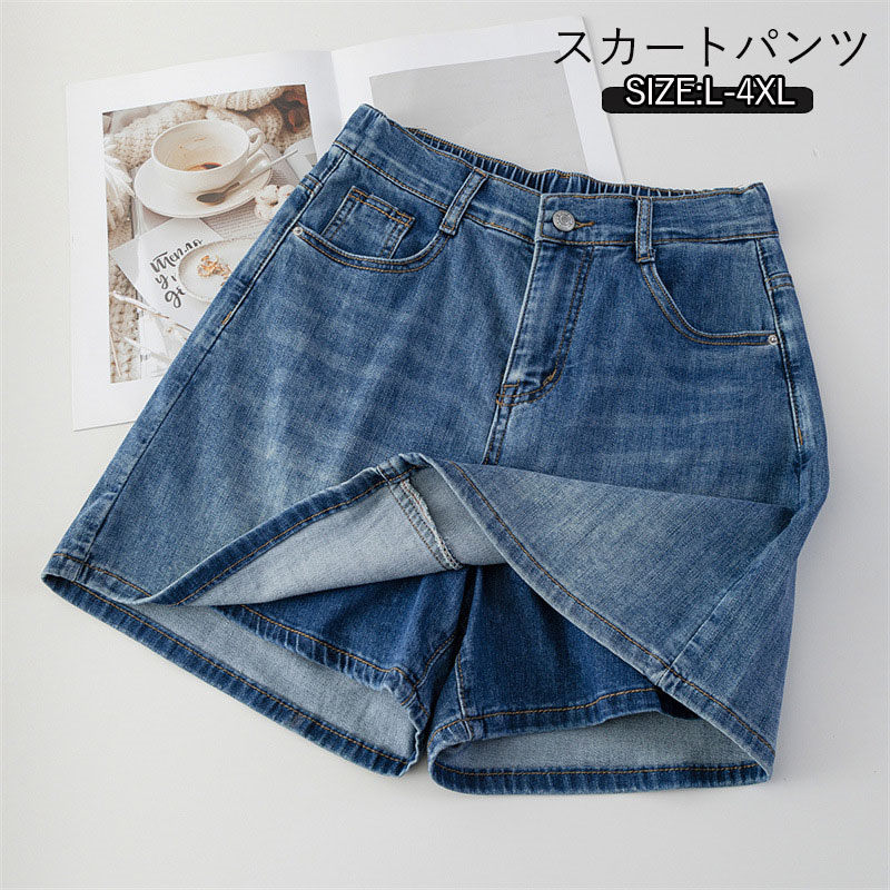 デニムパンツ 夏 ウエストゴム ショートパンツ レディース デニム ワイドパンツ 薄手 パンツ キュロット スカート 大人 大きいサイズ ボトムス ジーンす 膝丈上 スカート見え 春夏 おしゃれ きれいめ ミニスカート ハイウエスト スカッツ 無地 ゆったり 体型カバー コーデ