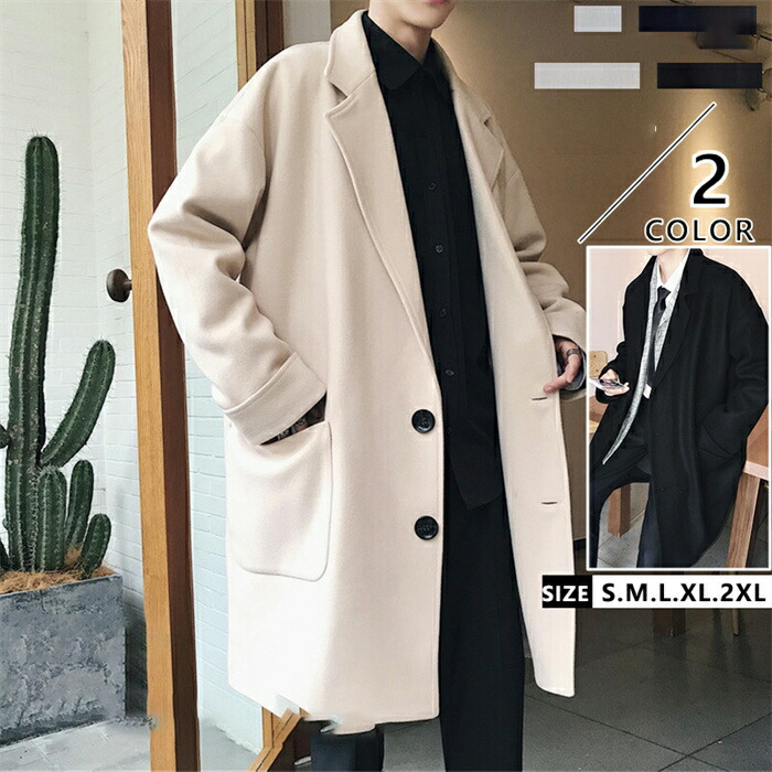 コート メンズ チェスターコート 秋冬用 秋冬服 厚手 防寒 暖かい トレンチコート ロングコート アウター 普段着 スプリングコート ロング丈 無地 ジャケット ステンカラーコート 冬コート 通勤通学 紳士 大人 高校生 カジュアル ビジネス 秋冬春