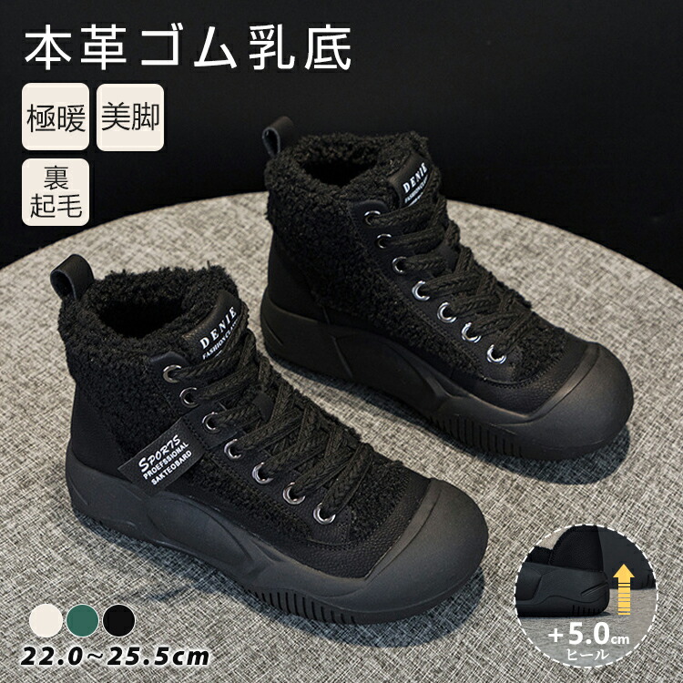 スノーブーツ レディース キルティングスノーブーツ 牛革 厚底 滑り止め 防寒 撥水 防水 裏起毛 5cm 耐摩耗 通気 ブーツ ショートブーツ レディース 裏ボア おしゃれ おすすめ 送料無料 裏起毛 雪遊び ローヒール ふわふわ 美脚 オシャレ