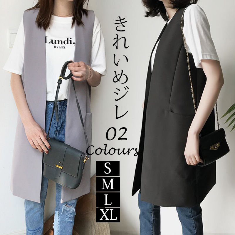 ベスト ジレ レディース トップス ノースリーブ ベスト 前開き ロングジレ ロングベスト ロング ミモレ丈 ジレベスト 無地 グレー 黒 羽織もの 春 夏 秋 ゆったり 大きいサイズ フォーマル 通勤 オフィス 卒業式 レイヤード 裏地 大人