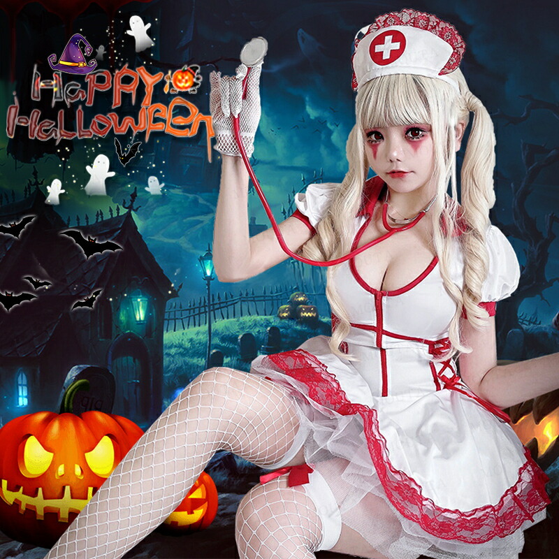 【5set】コスプレ ナース 大きいサイズ ナース服 ハロウィン 看護婦 コスチューム 衣装 白 黒 ナース服 セクシー 看護婦 女医 医者 看護婦 看護師 衣装 仮装 ミニワンピ コスプレ