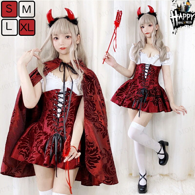 吸血鬼 悪魔 中世紀 魔女 ハロウィン コスプレ ハロウィン衣装　中世 ロッパ貴族 ハロウィン コスチューム ワンピース ドラキュラ レディース 2点セットコスチューム 大人用 ハロウィン 衣装 仮装 コスプレ 魔女 コスプレ ハロウィーン パーティー ハロウィンの仮装