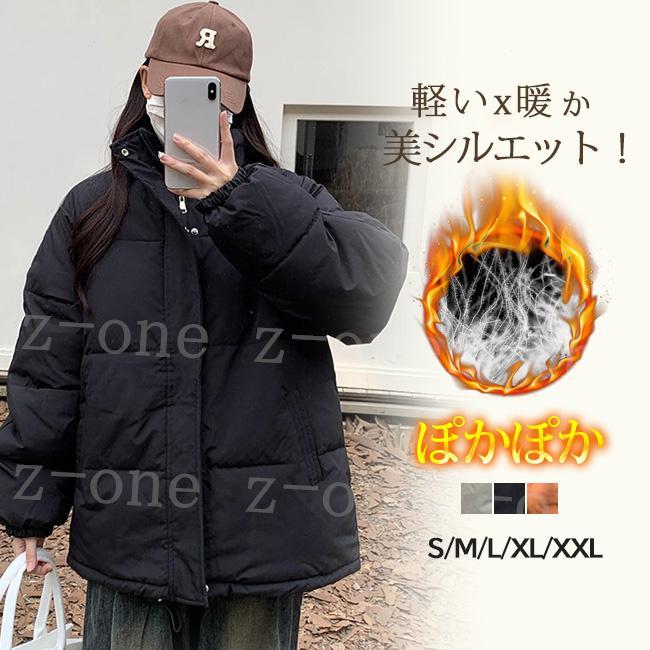 中綿コート 中綿ジャケット レディース 新作 軽量 アウター 厚手 防寒 暖かい 大きいサイズ 体型カバー おしゃれ 着痩せ ぽかぽか 大人 通勤 学生 通学 SHOP DAN 5,292円