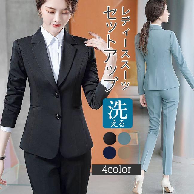 スーツ レディース セット ビジネス フォーマル パンツ ジャケット セットアップ リクルート 秋新作 通勤 SHOP DAN