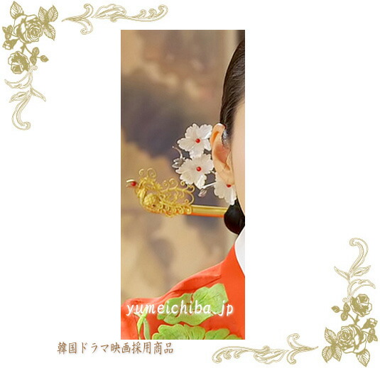 韓国ドラマ「チャンオクチョン/愛に生きる」花枝かんざし535
