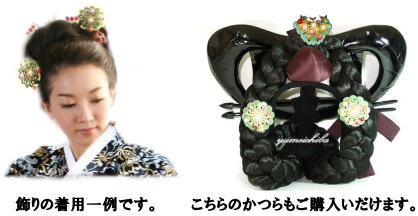楽天市場 韓国ドラマの中の王妃のかつらの髪飾り Wig Kazari1 S ギフト お土産 チマチョゴリ韓服韓国雑貨yumekobo