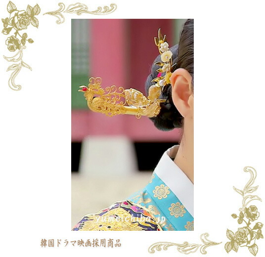 韓国ドラマ 愛に生きる 龍のかんざしピニョ864 Pinyo M 864 S ギフト お土産 Mavipconstrutora Com Br