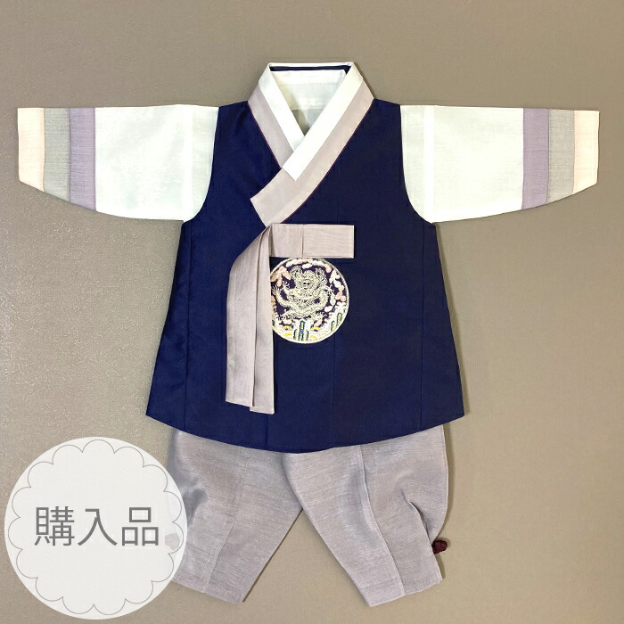■パジチョゴリ単品o チャウ(身長81～85cm 2号サイズ) ■ ■目安年令1-2才 ■bo0722-02-2
