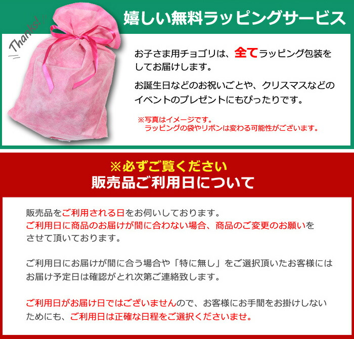 8号サイズ)